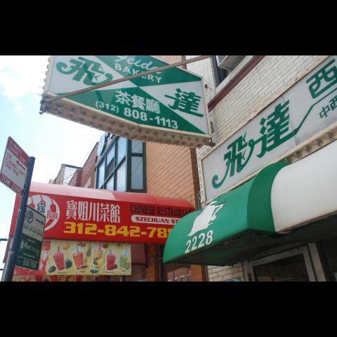 Chinatown Grocery Stores